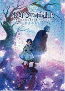 星辰冒险记 免费动画片