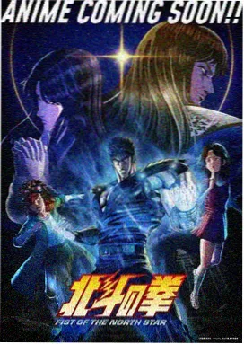 运动少年 免费动画片